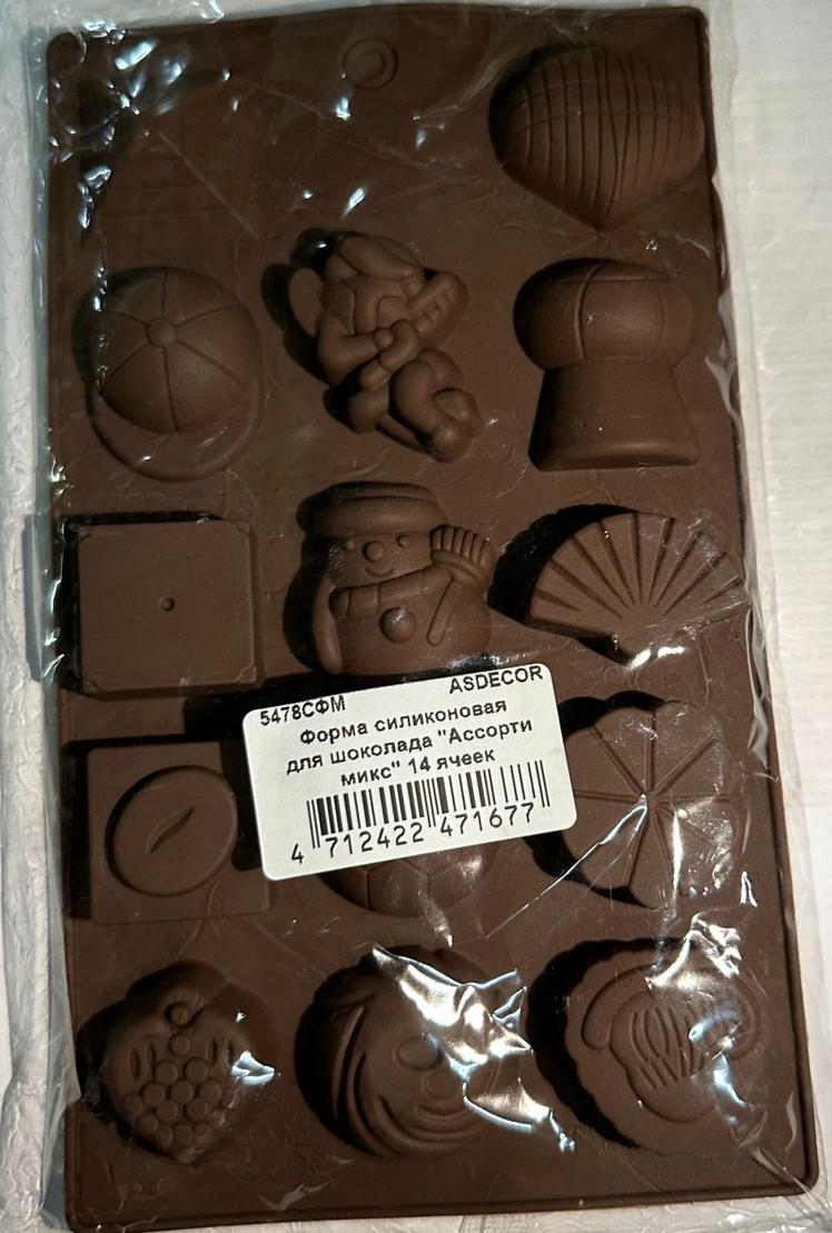 Форма силиконовая для шоколада "Ассорти микс" 14 ячеек